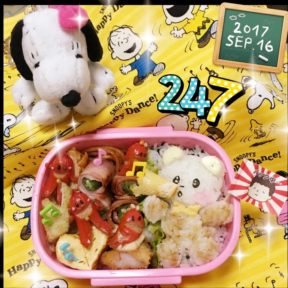 姫のお弁当 旗が間違ってない？😅|うさぴょんさん