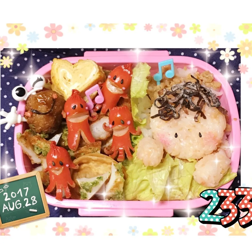 Snapdishの料理写真:今日から 二学期💕💕姫のお弁当😋💕|うさぴょんさん