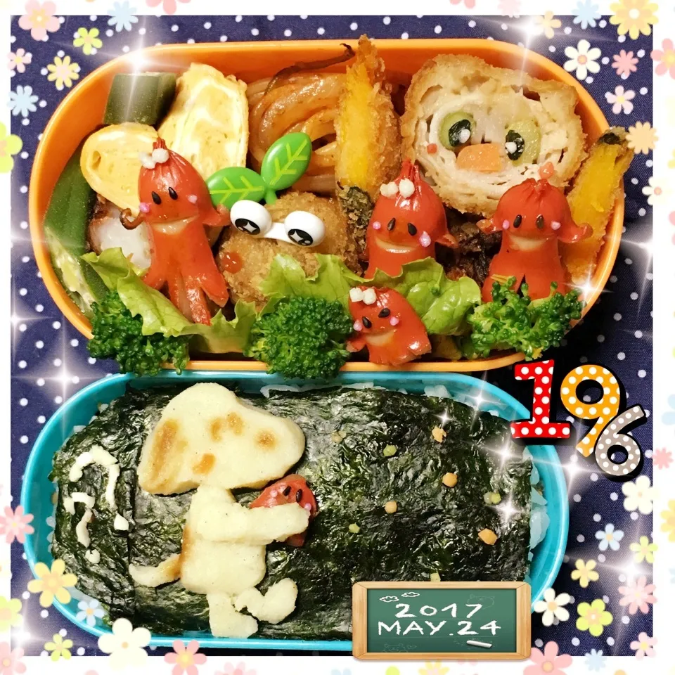 Snapdishの料理写真:姫のお弁当 ソー星人が落っこちちゃった…💦|うさぴょんさん