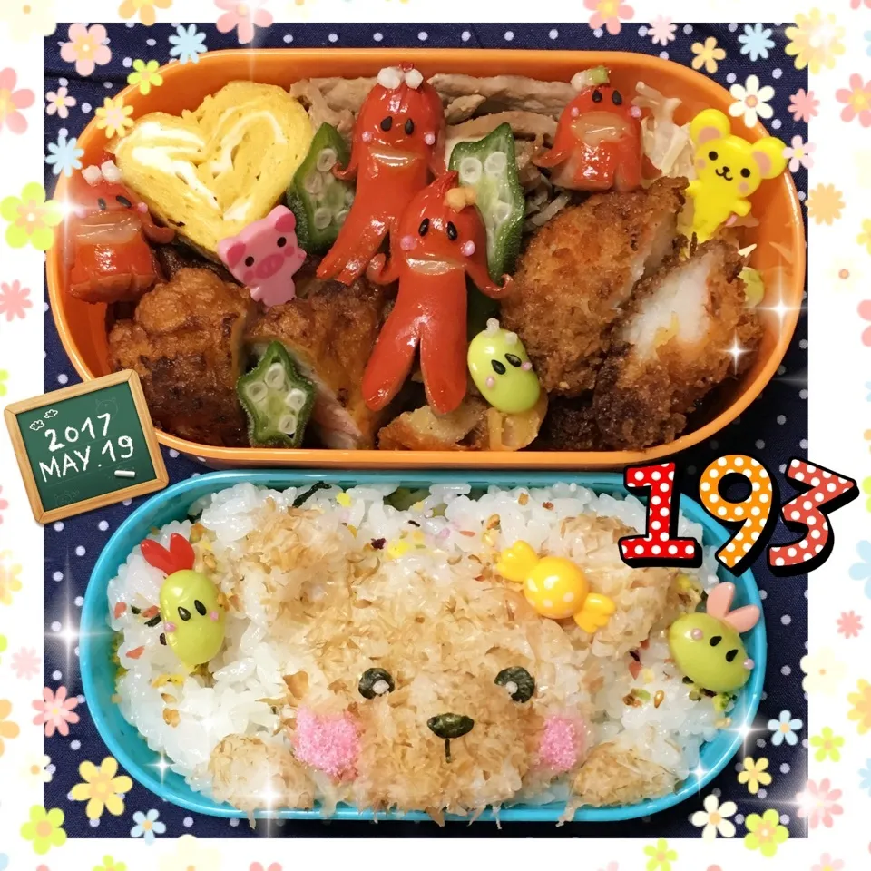 姫のお弁当 モコモコくまちゃん💕💕|うさぴょんさん