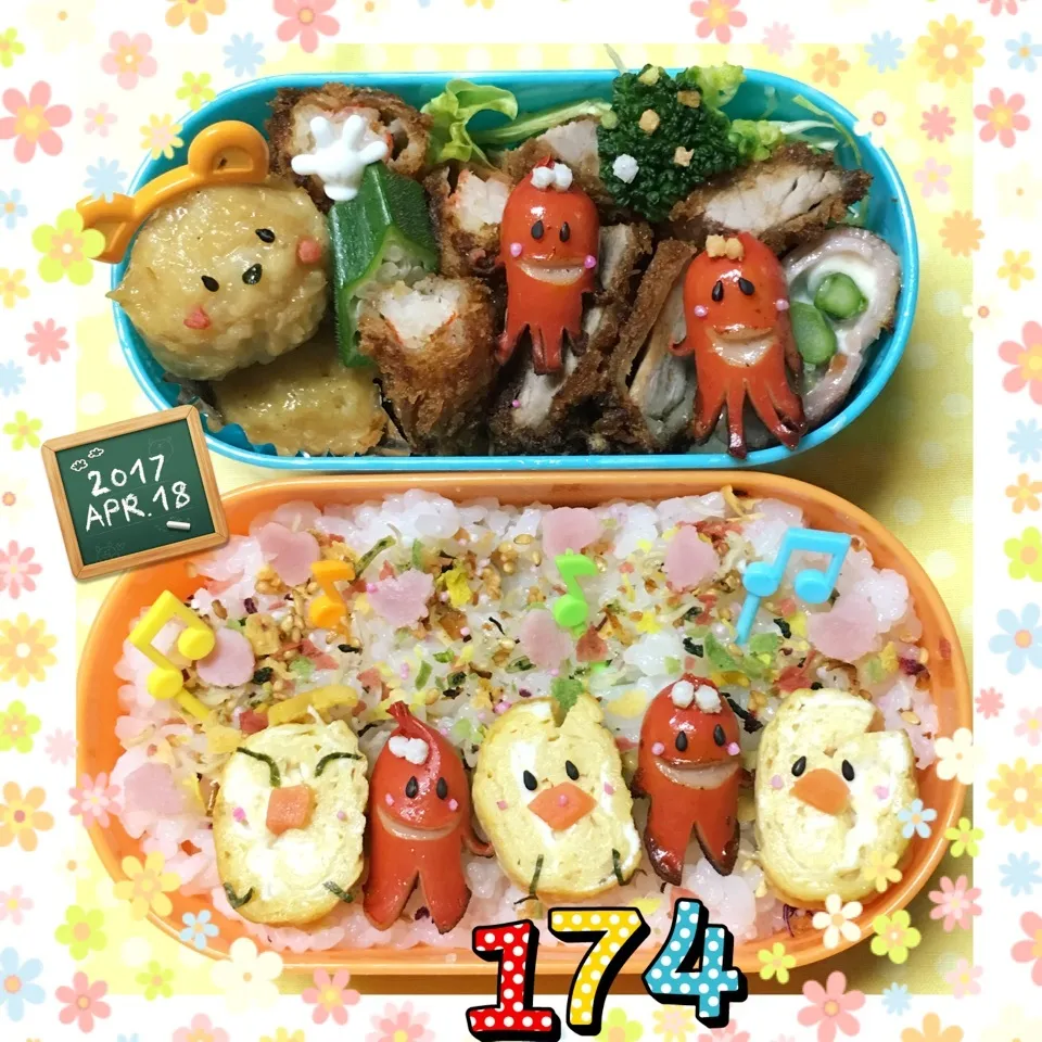 姫のお弁当 ポカポカ陽気に乗せられて💕💕|うさぴょんさん