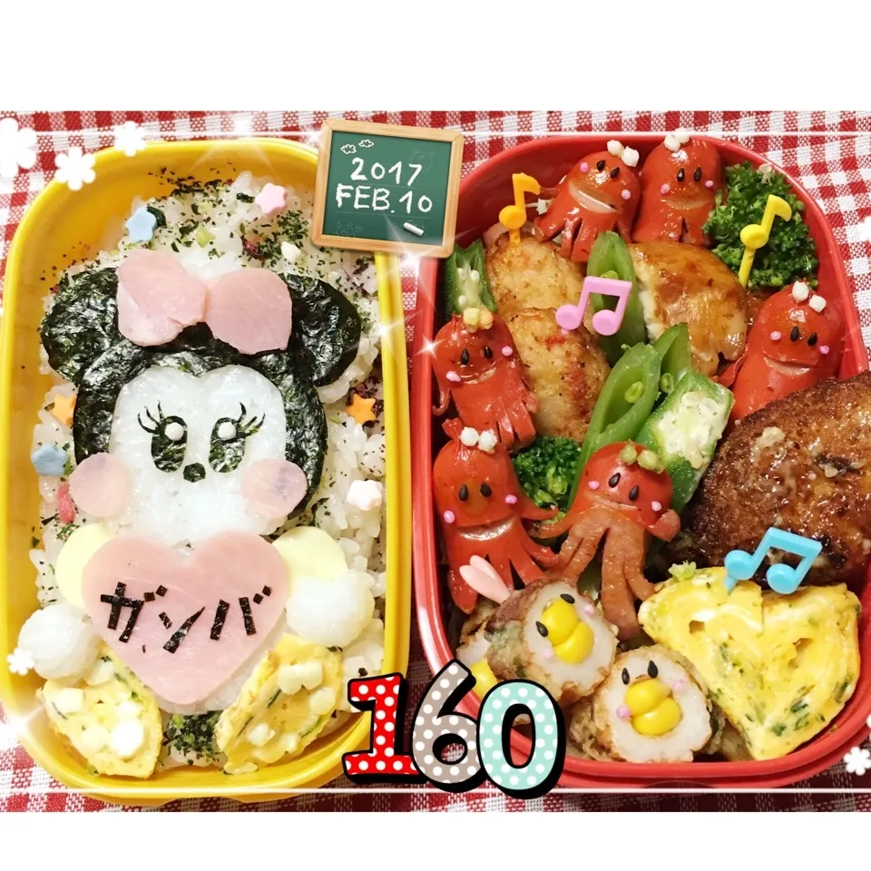 Snapdishの料理写真:姫のお弁当 テスト頑張って💕💕|うさぴょんさん