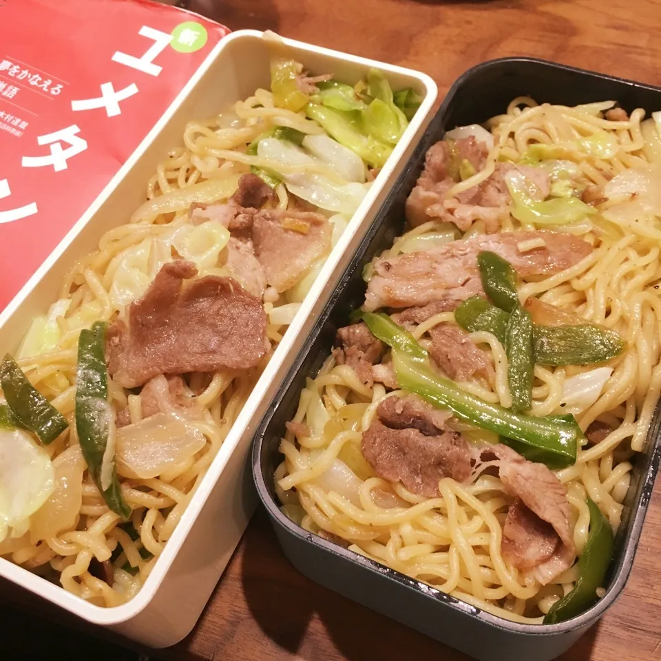 JK弁当と私の弁当とユメタン|Kyさん