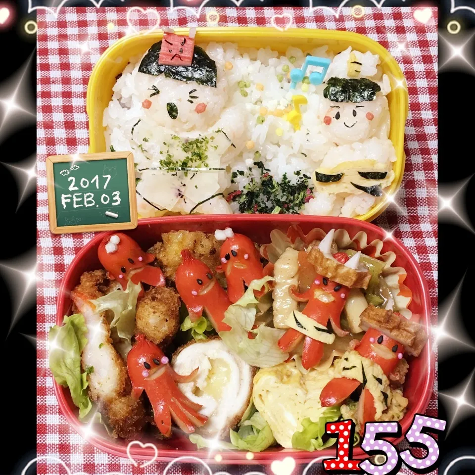 姫のお弁当 ソー星人も豆まき💕|うさぴょんさん