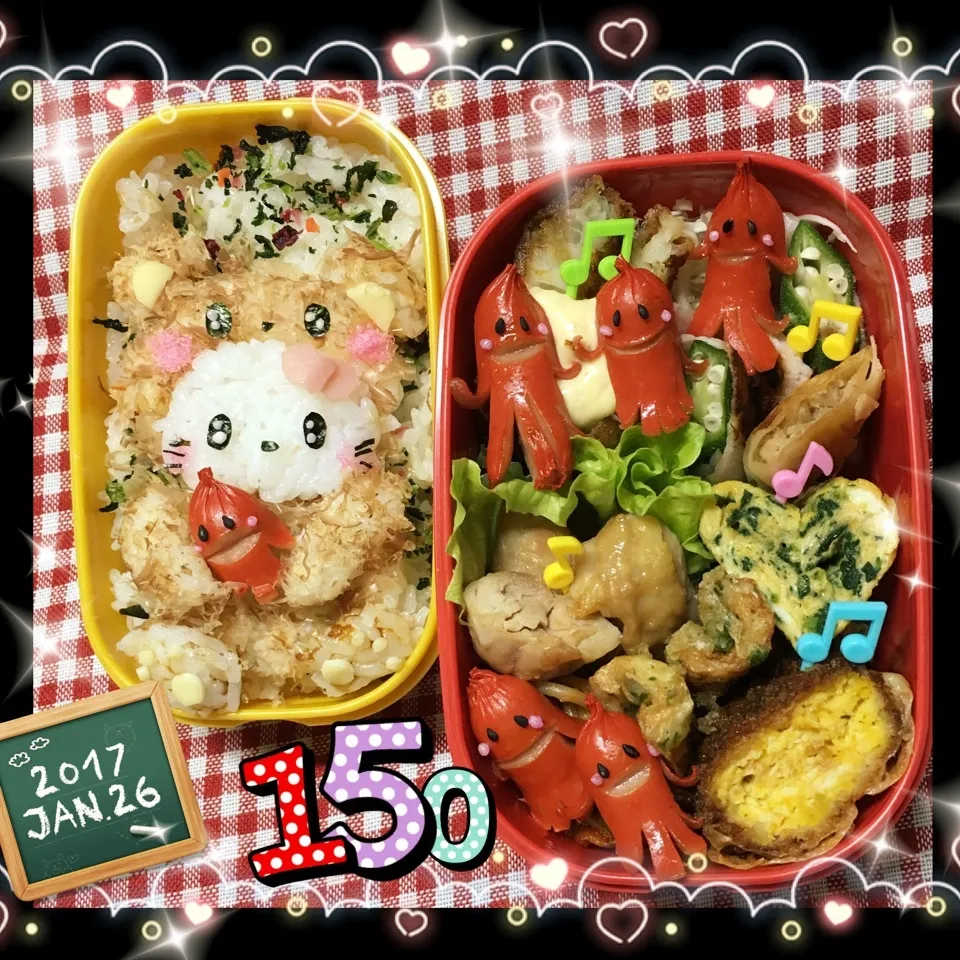 姫のお弁当 着ぐるみキティちゃん💕|うさぴょんさん