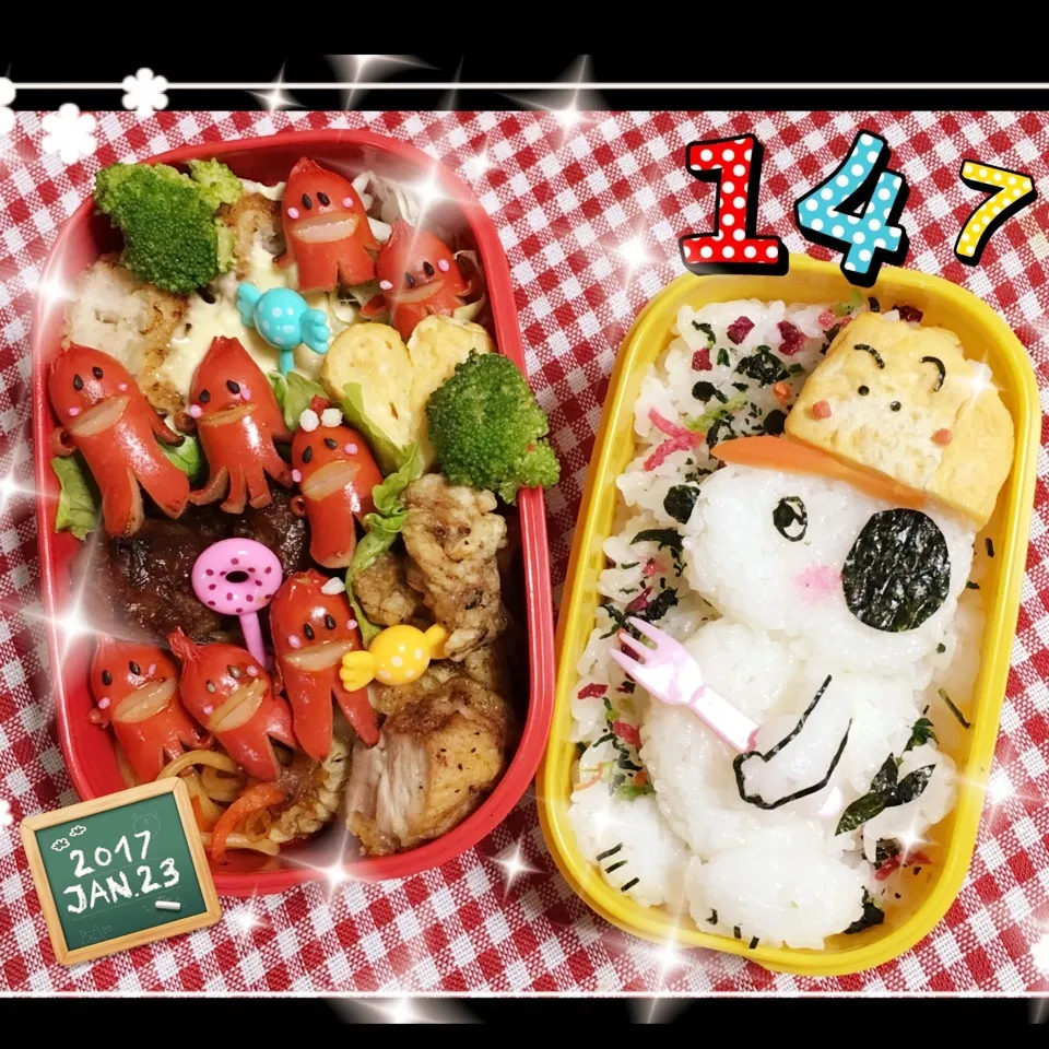 Snapdishの料理写真:姫のお弁当 おなかをすかしたオラフ〜💕|うさぴょんさん