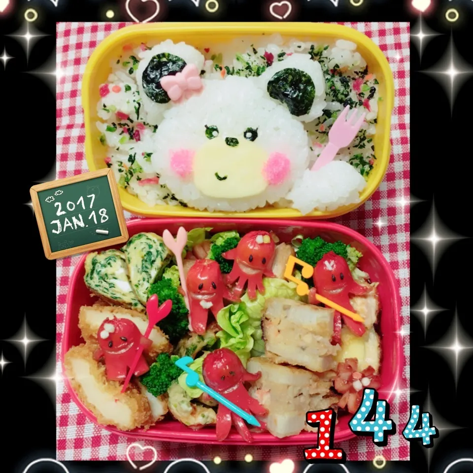 Snapdishの料理写真:姫のお弁当 おなかを空かせたくまさん💕|うさぴょんさん