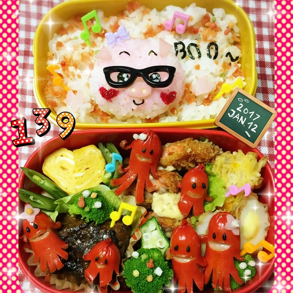 Snapdishの料理写真:姫のお弁当 BOO〜💕💕|うさぴょんさん