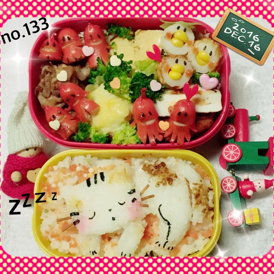 姫のお弁当 ほのぼのシリーズ💕|うさぴょんさん