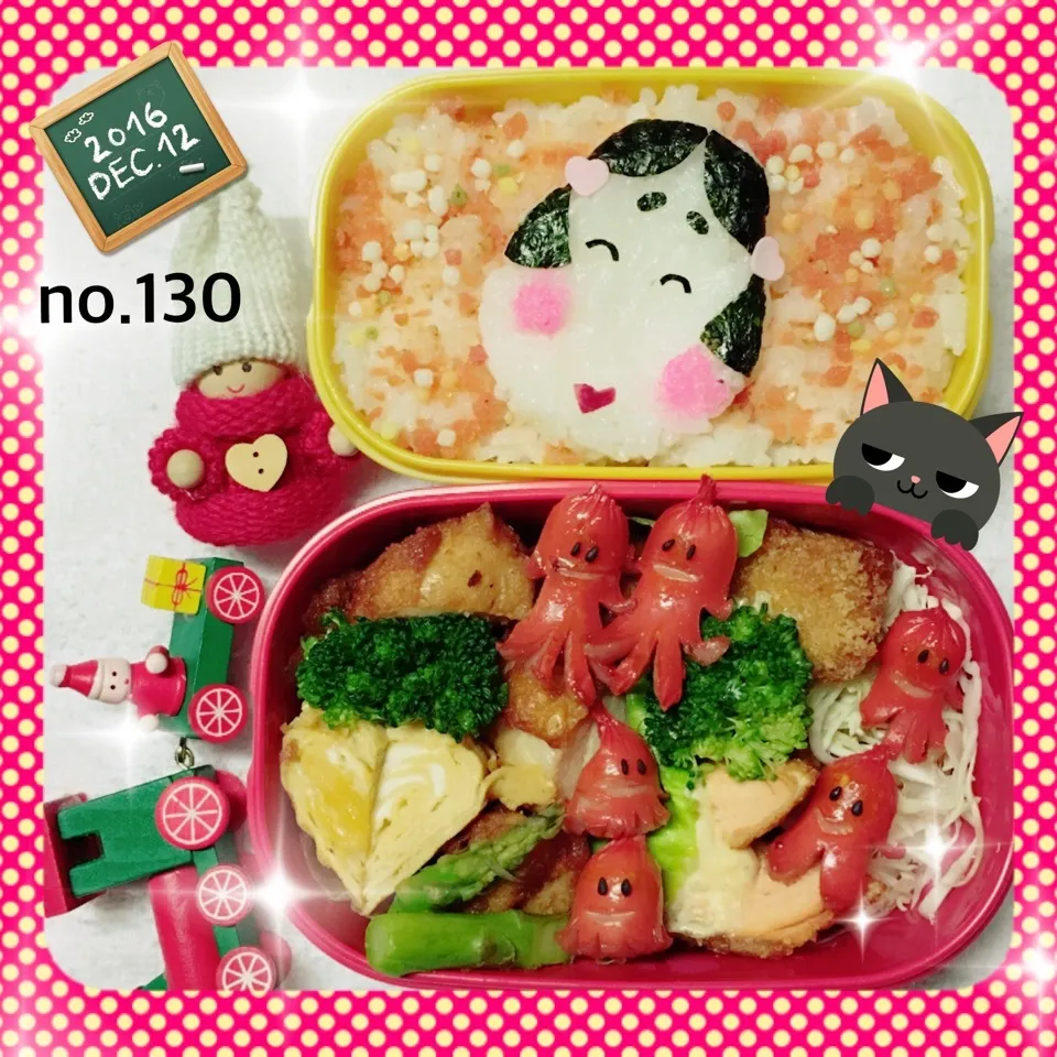 姫のお弁当 おかめちゃん😁|うさぴょんさん