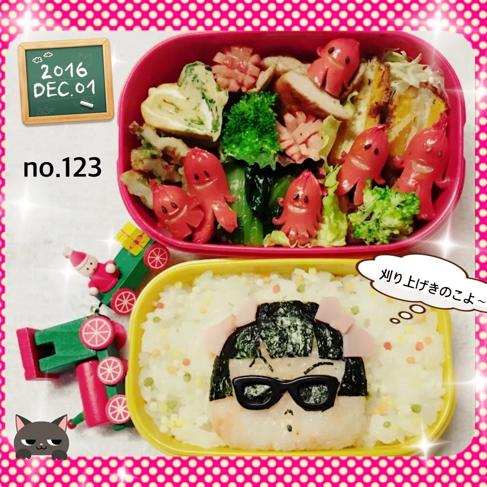 Snapdishの料理写真:姫のお弁当 Dr.スランプのきのこちゃん🤔|うさぴょんさん