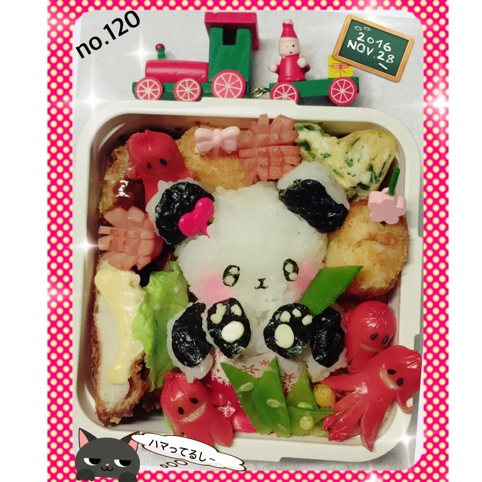 姫のお弁当 ハマっちゃった…;^_^A|うさぴょんさん