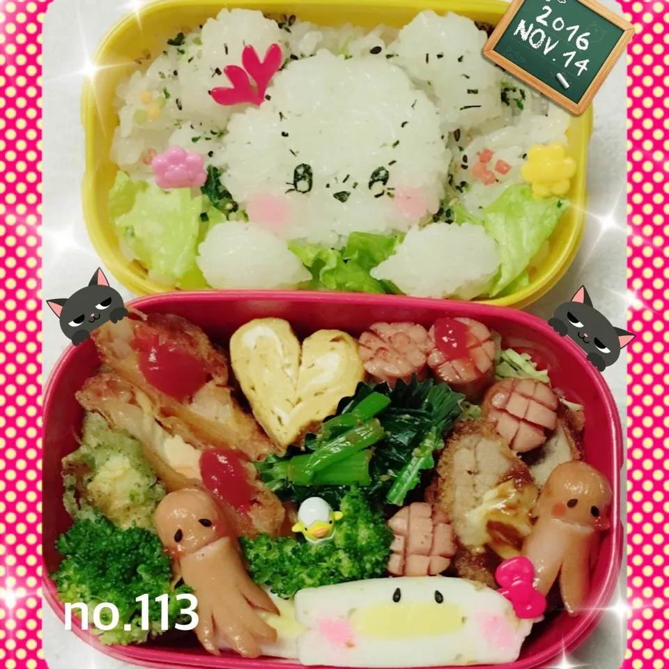 姫のお弁当 1週間の始まり〜♪( ´▽｀)|うさぴょんさん