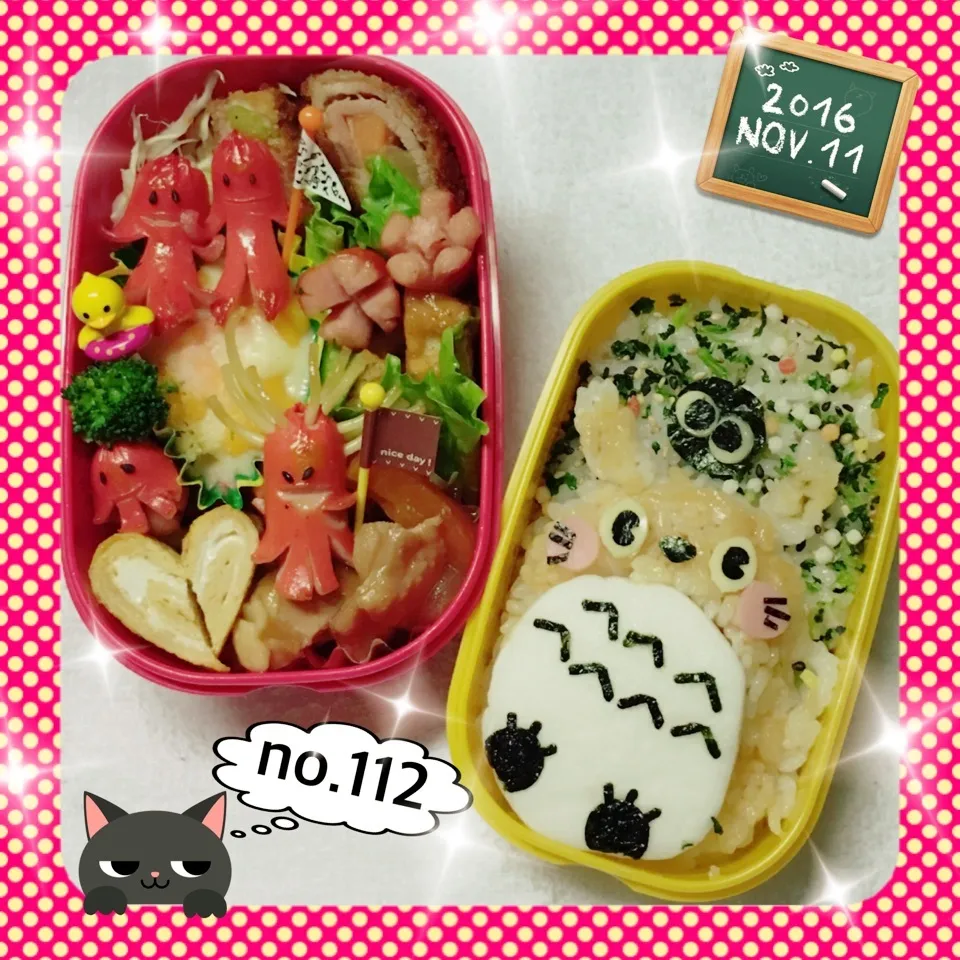 Snapdishの料理写真:姫のお弁当 トトロに見える？|うさぴょんさん