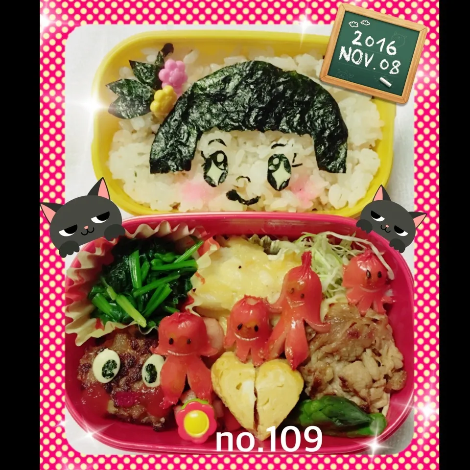 Snapdishの料理写真:姫のお弁当|うさぴょんさん