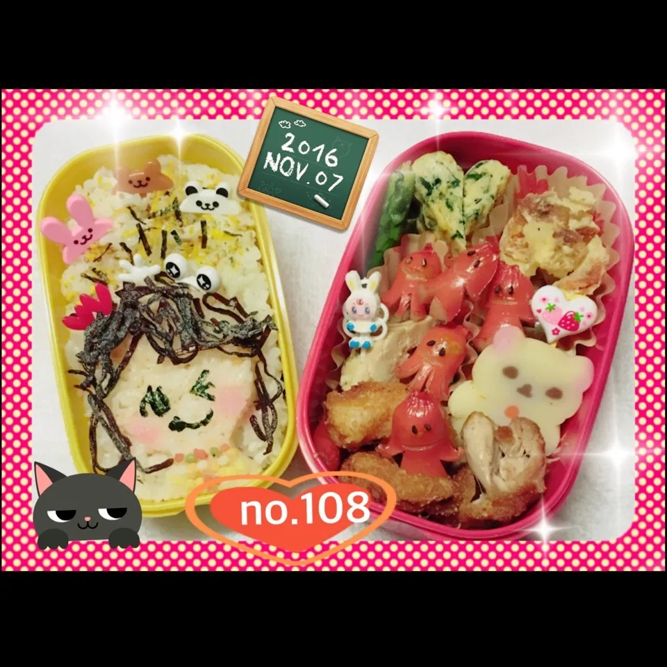 姫のお弁当 1週間の始まり〜(o^^o)❣️|うさぴょんさん