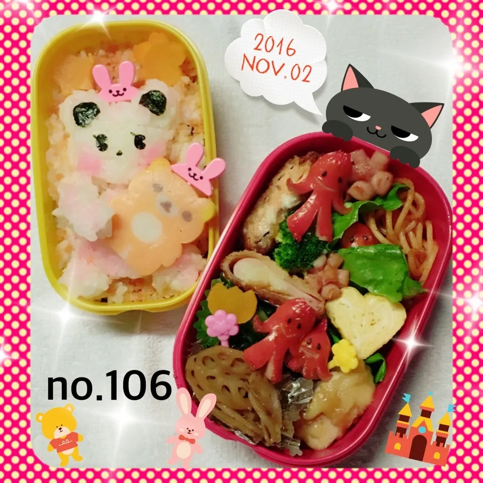 姫のお弁当 うさぎさんゴッコ遊び(o^^o)|うさぴょんさん