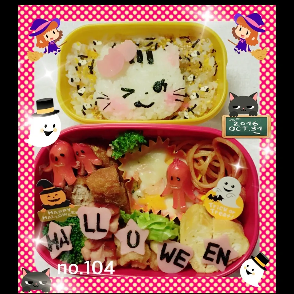 Snapdishの料理写真:ハッピーハロウィン♪( ´▽｀)姫のお弁当|うさぴょんさん