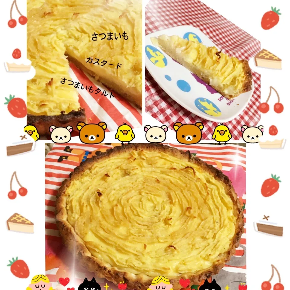 スイートポテトタルト（≧∇≦）|うさぴょんさん