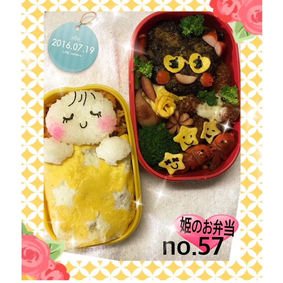 Snapdishの料理写真:姫のお弁当 星の掛け布団でスヤスヤ寝てます。|うさぴょんさん