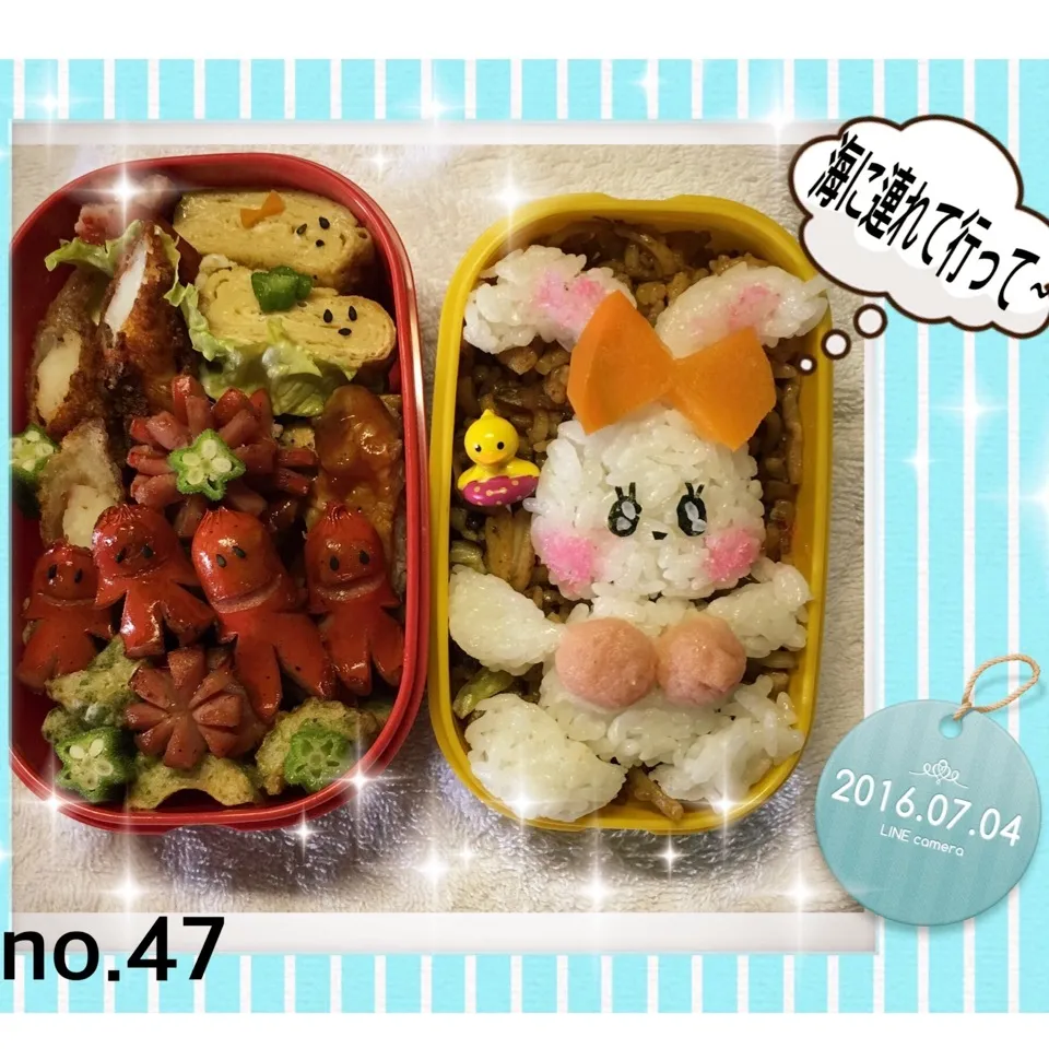 Snapdishの料理写真:姫のお弁当 海に連れて行って〜(o^^o)|うさぴょんさん