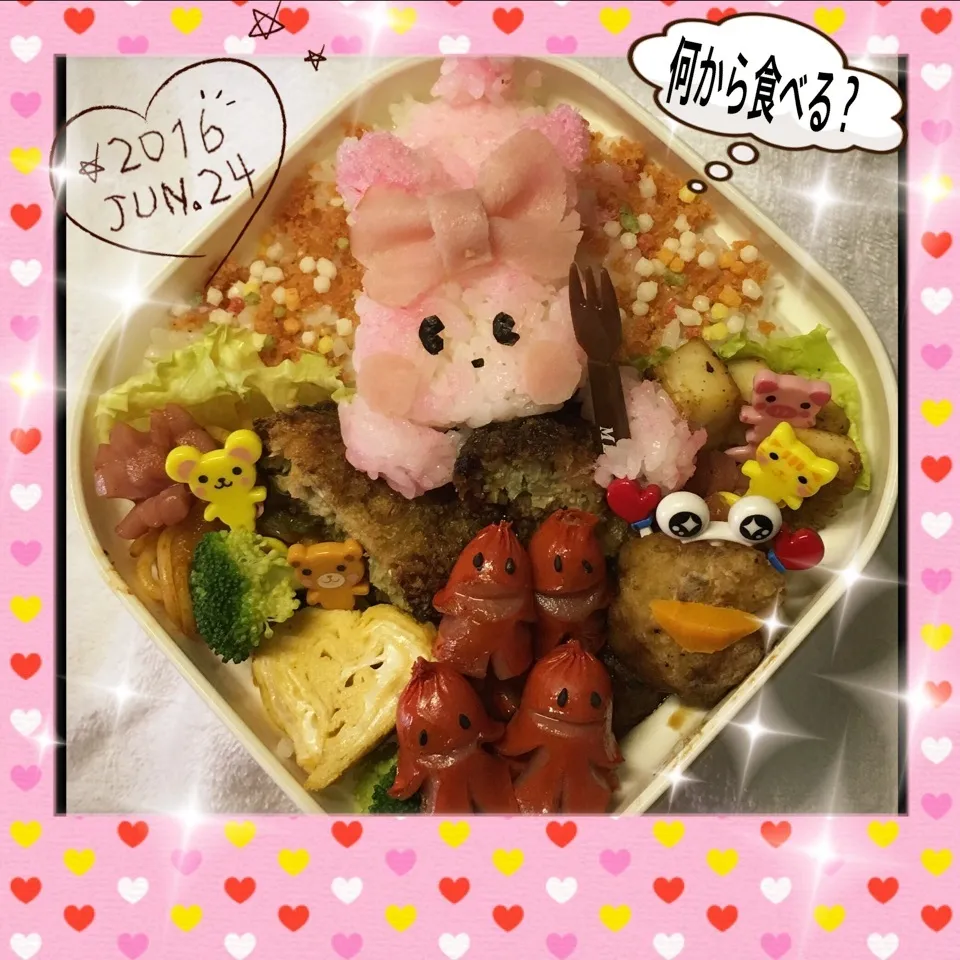 姫のお弁当 何から食べようかなぁ〜(*☻-☻*)|うさぴょんさん