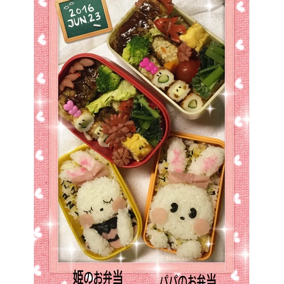 姫のお弁当&姫の便乗パパ弁当|うさぴょんさん