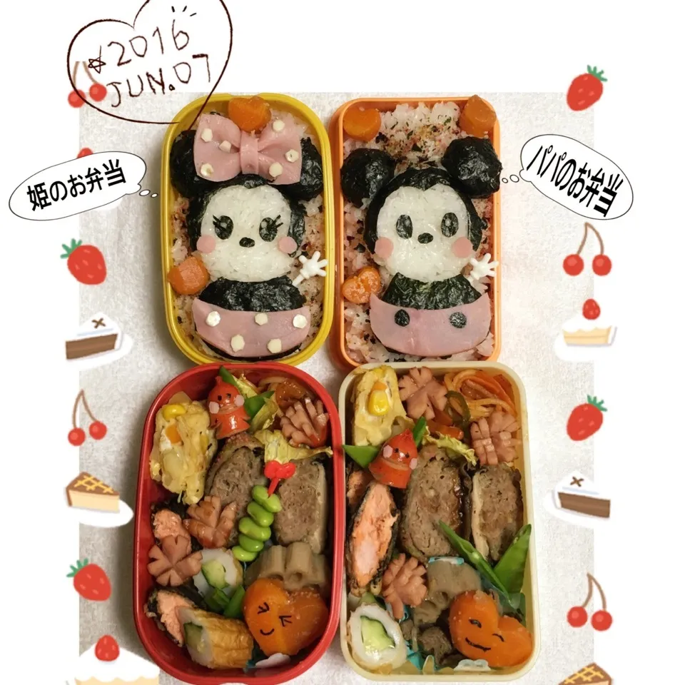 姫のお弁当 & 姫の便乗パパ弁当|うさぴょんさん