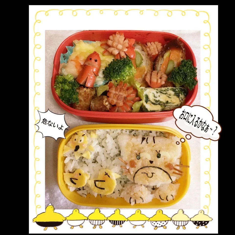 Snapdishの料理写真:姫のお弁当 危ないよ〜|うさぴょんさん