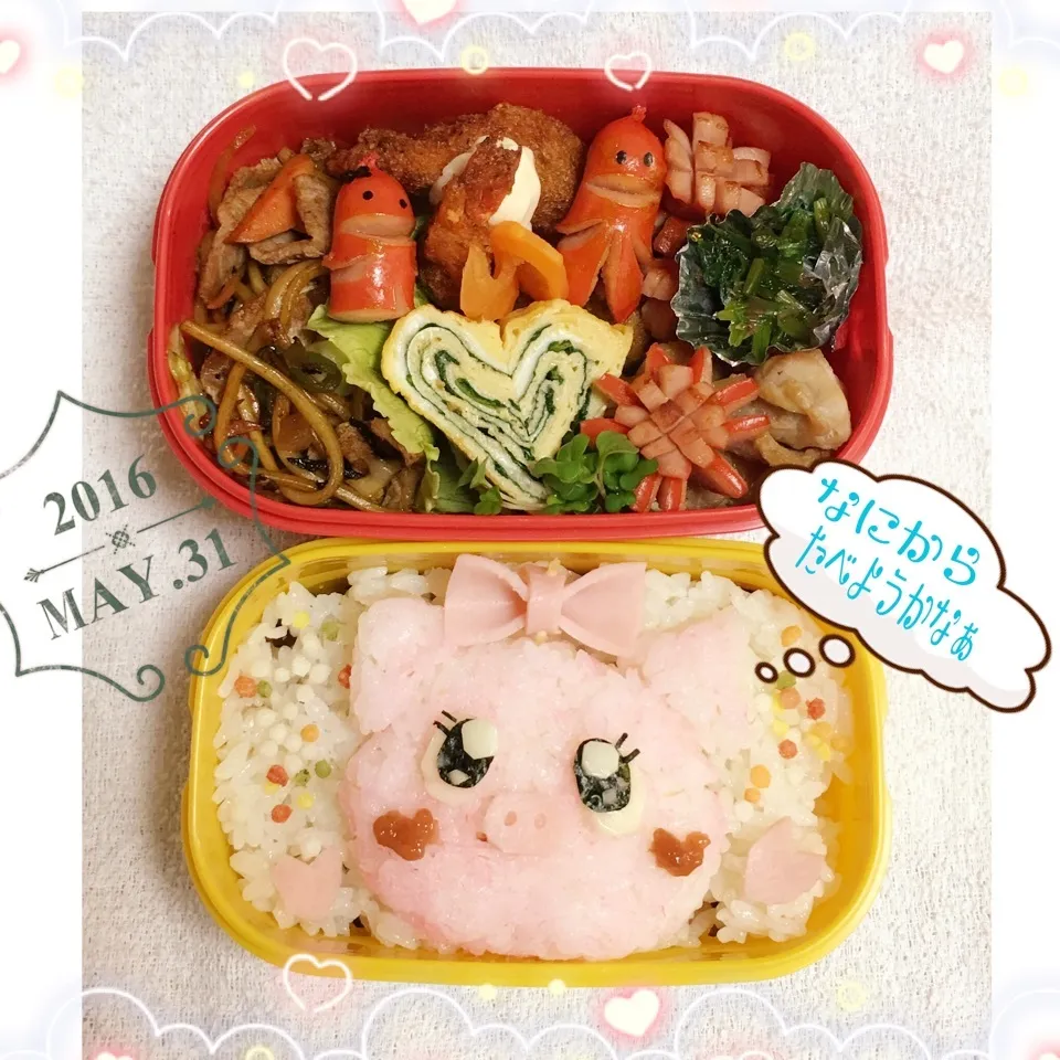 Snapdishの料理写真:姫のお弁当|うさぴょんさん