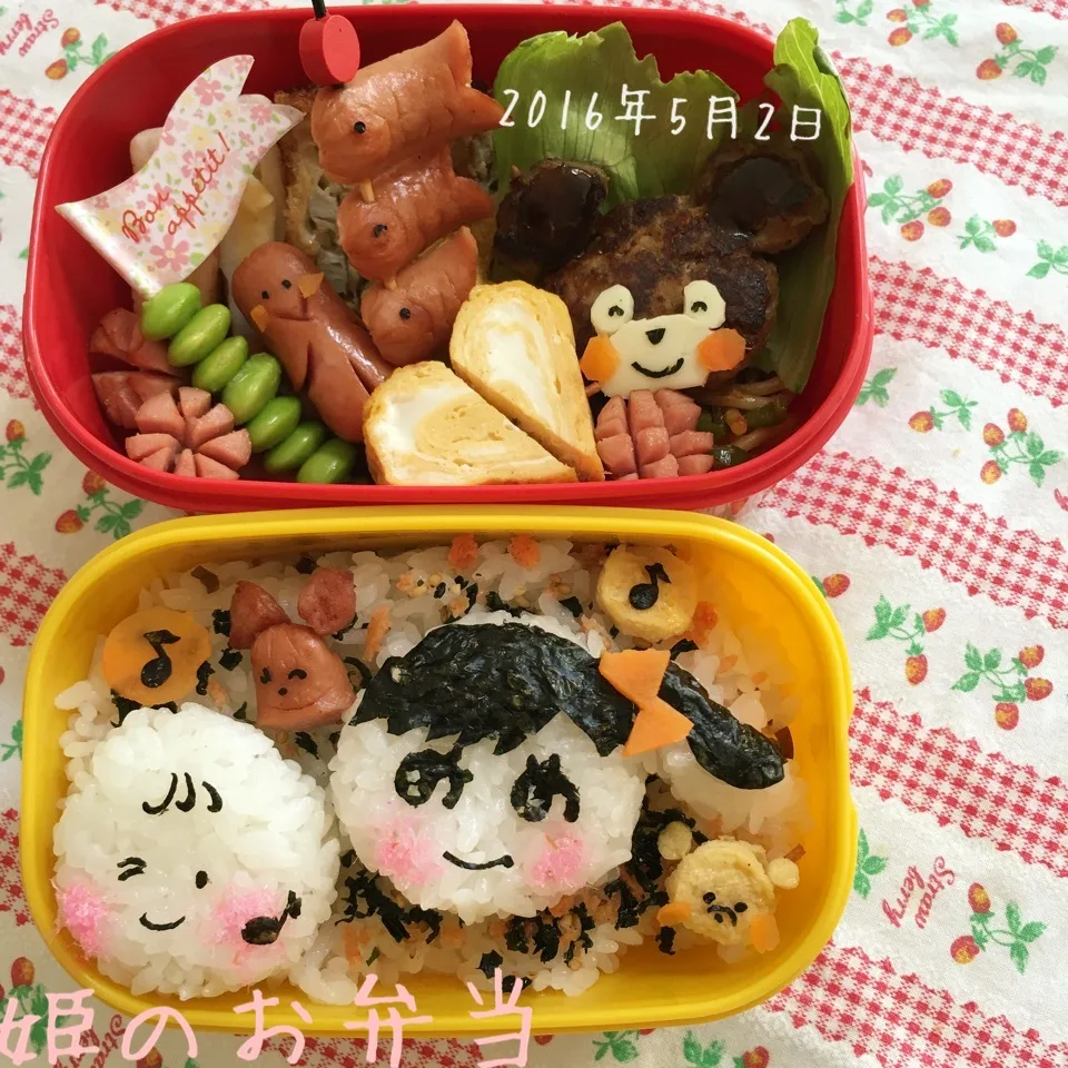 姫のお弁当|うさぴょんさん