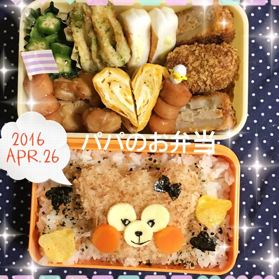 Snapdishの料理写真:姫の便乗パパお弁当|うさぴょんさん