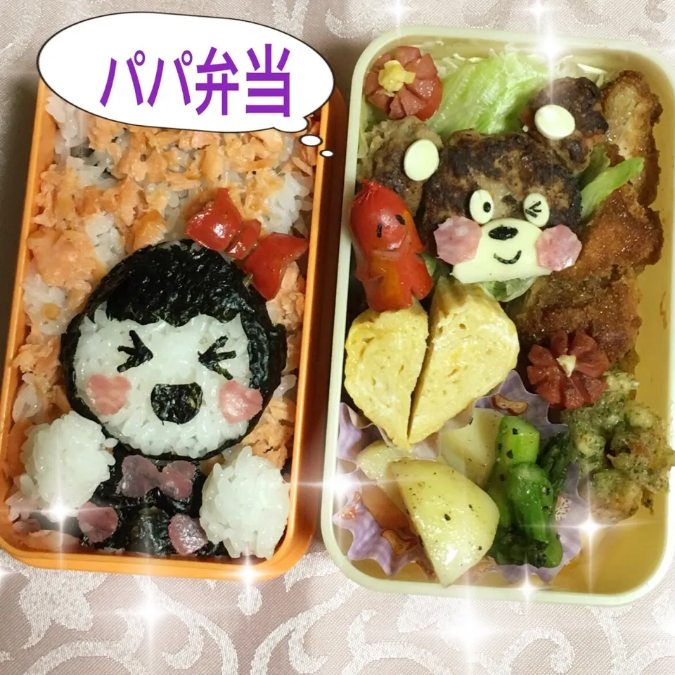 姫のお弁当便乗 パパ弁当|うさぴょんさん