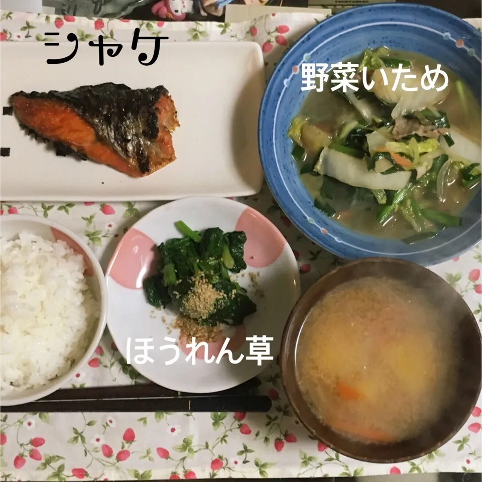 Snapdishの料理写真:遅めの夕飯|うさぴょんさん