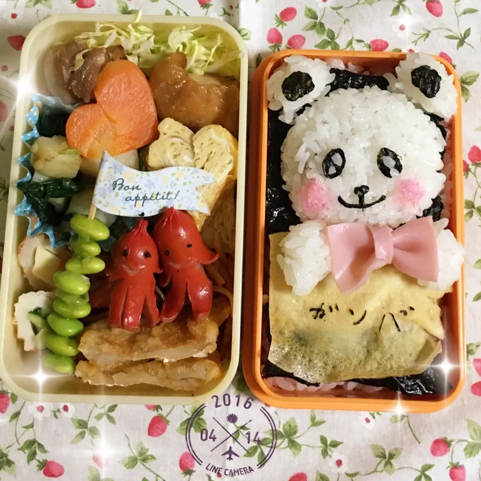 パパのお弁当だよ。|うさぴょんさん