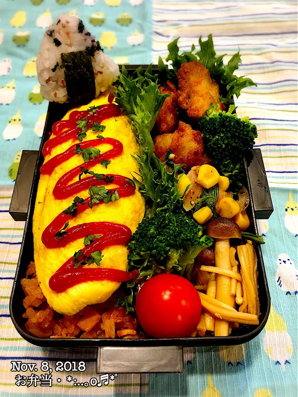 Snapdishの料理写真:2018/11/08お弁当〜♡
 #おにぎりアクション参加中  #onigiriaction  #おにぎりアクション2018  #ヤマサ鮮度生活味なめらか絹しょうゆ  #ヤマサ醤油|いく❤️さん