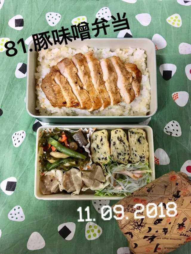 81.豚味噌弁当 #中学生男子弁当 #おまけのデニッシュサンド付きよ☆#登校後すでに包み紙が部屋に笑っ#待ちきれんやったか笑っ|saya0125さん