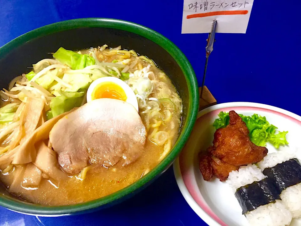 本日限定！野菜味噌ラーメンおトクセット|nyama1さん