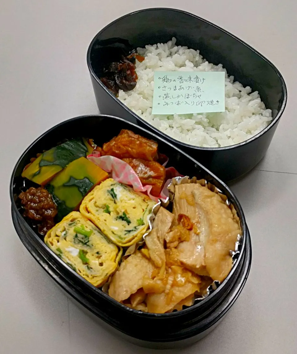 Snapdishの料理写真:11月9日のサラメシは
*鶏の香味漬け
*さつま揚げ煮
*蒸しかぼちゃ
*みつば入り卵焼き|ニッパーさん