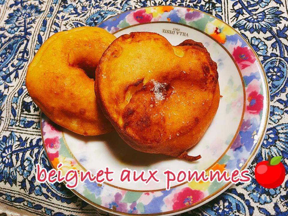 林檎のベニエ〜beignet aux pommes