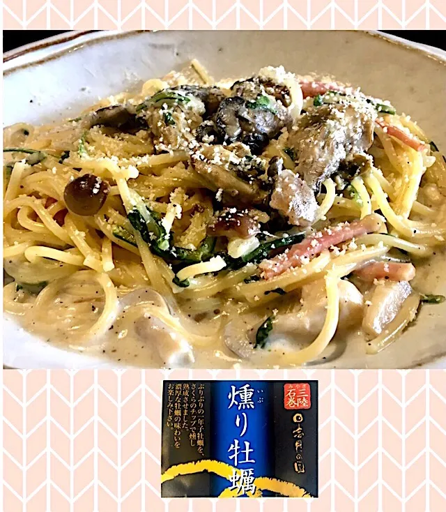 燻り牡蠣とベーコンのクリームパスタ
#三陸産牡蠣
#麺好き男のランチ
#やっと３５００投稿|mottomoさん