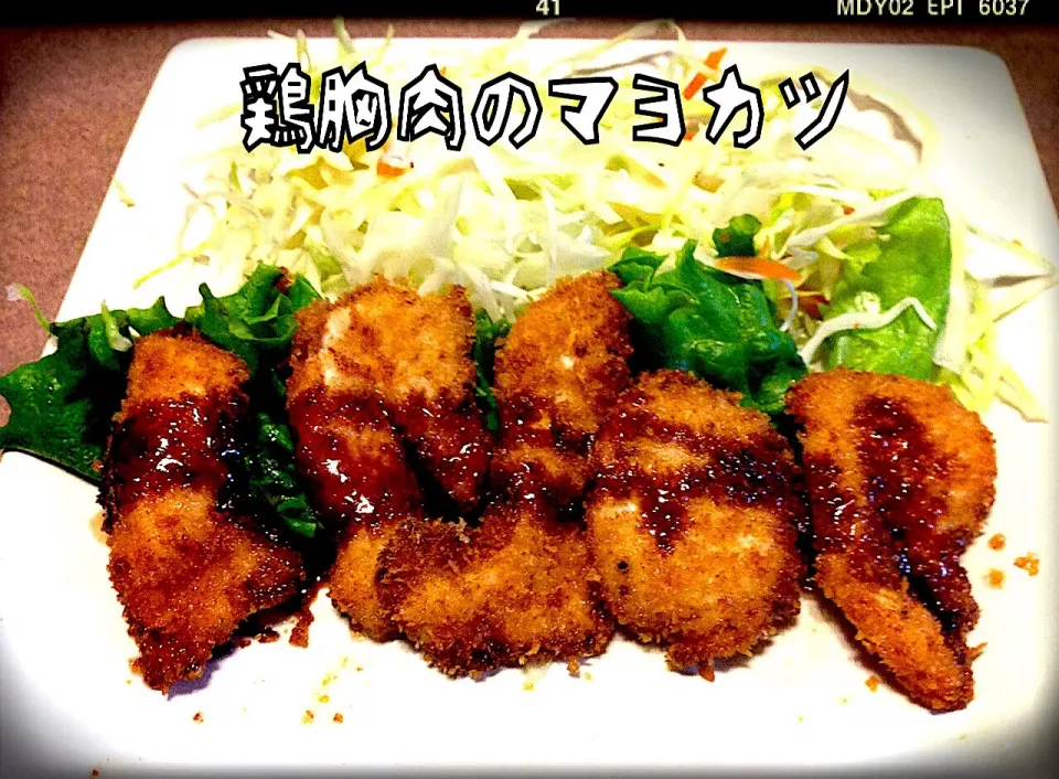 Yoshi's kitchen  レシピ有り 冷めても美味しい♪小麦粉、玉子不要！鶏むね肉のマヨカツ♪|dr.よっしーパパ(ふらっとちゃんねるパパママレオくん)さん