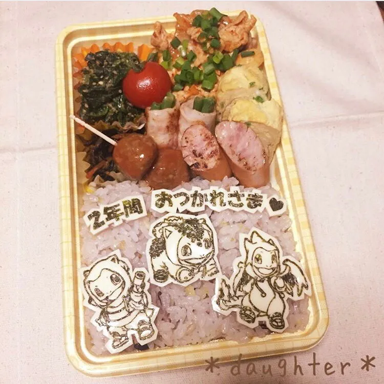 旦那さん弁当|daughterさん