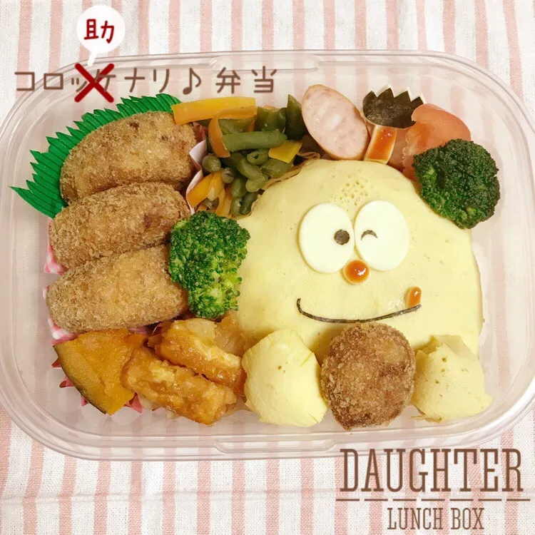 旦那さん弁当|daughterさん