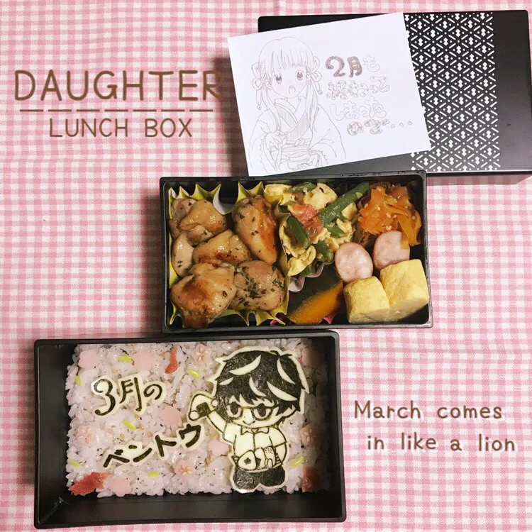 Snapdishの料理写真:旦那さん弁当|daughterさん