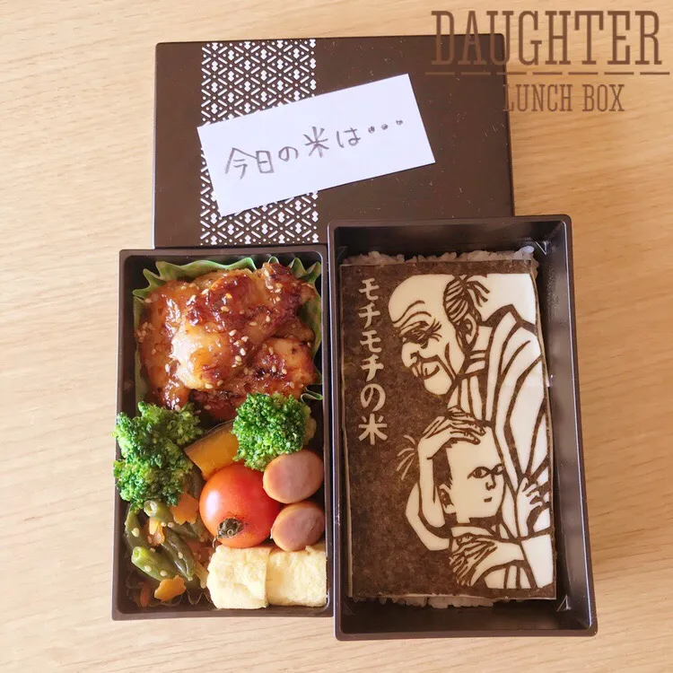 Snapdishの料理写真:旦那さん弁当|daughterさん