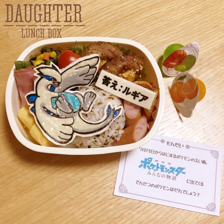 息子くん弁当|daughterさん