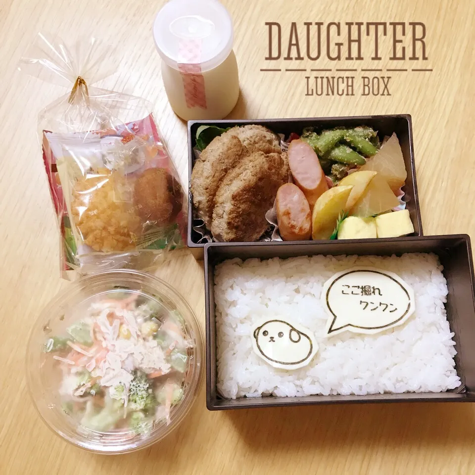 旦那さん弁当|daughterさん