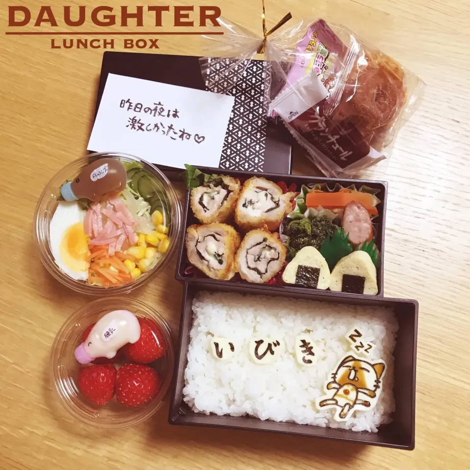 旦那さん弁当|daughterさん