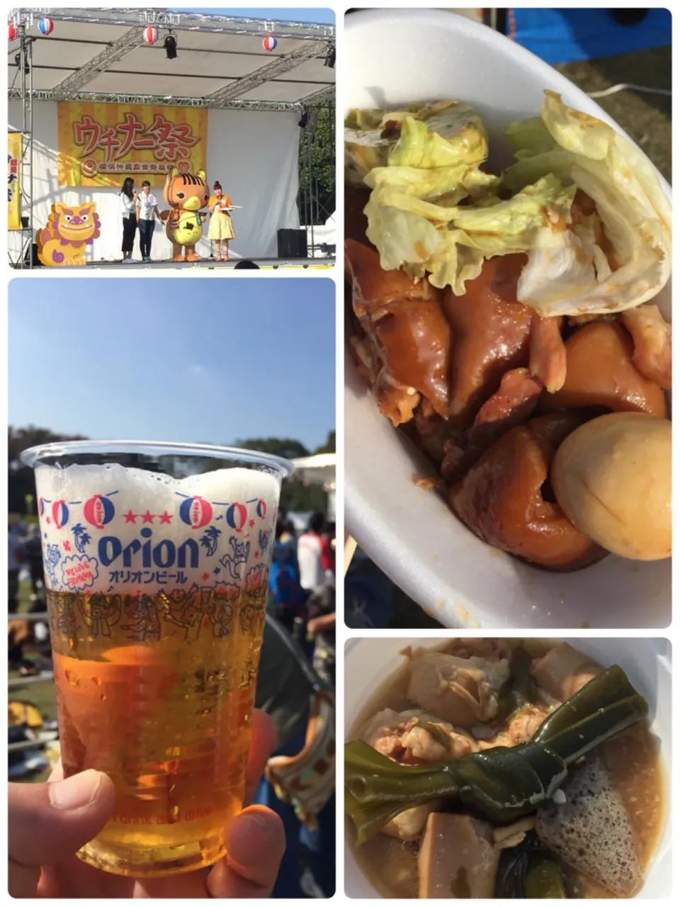 鶴見ウチナー祭りでオリオンビール、沖縄おでん、豚のしっぽの煮付け食べて来たよ🍺🐷|NOMU'S キッチン🍳さん